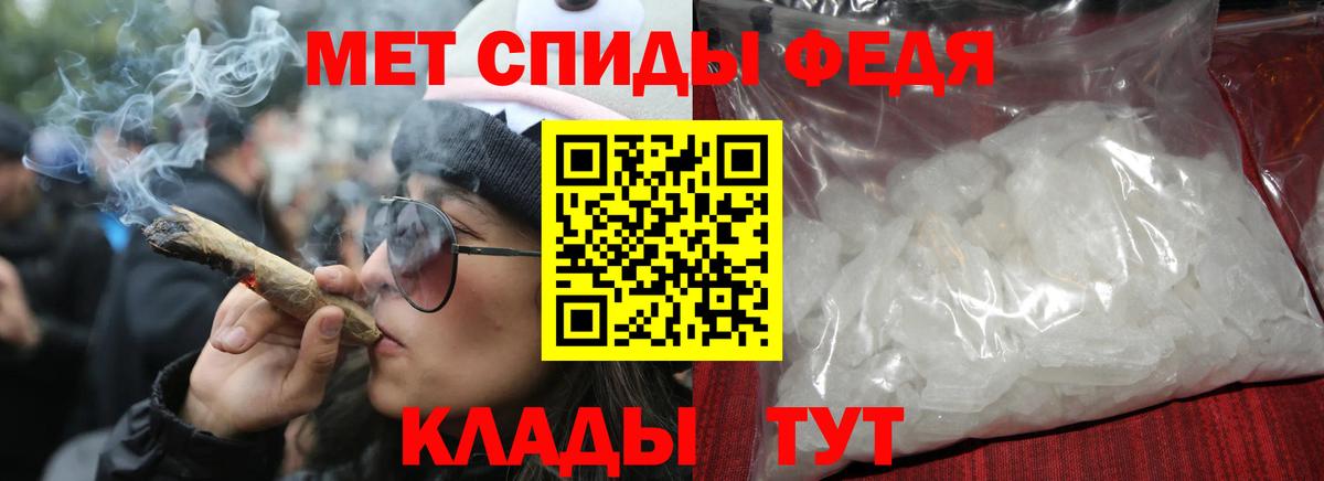 АМФ Розовый Владикавказ