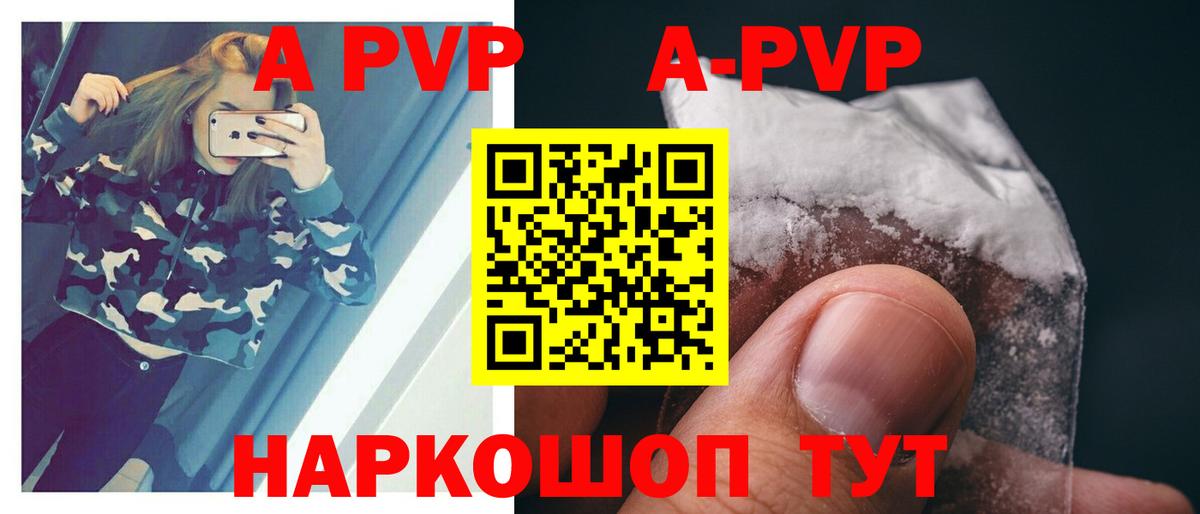 Альфа ПВП крисы CK Владикавказ