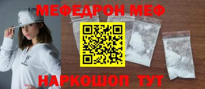наркотики Новозыбков