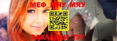 наркотики Новозыбков