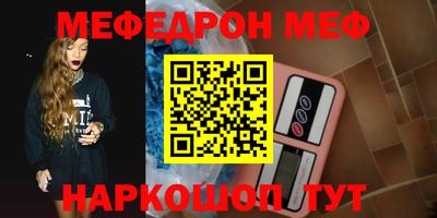наркотики Новозыбков