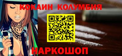 мефедрон VHQ Новокубанск
