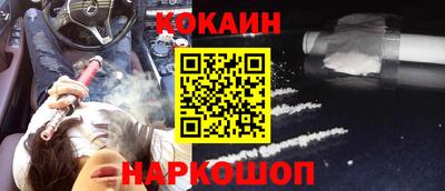 мефедрон VHQ Новокубанск