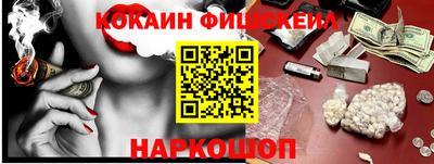 меф Новодвинск