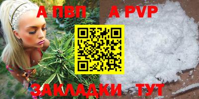 мефедрон VHQ Новокубанск
