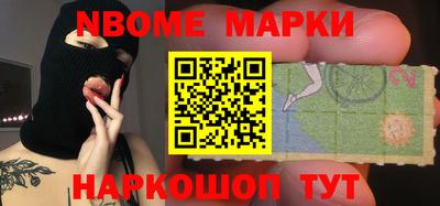 меф Новодвинск