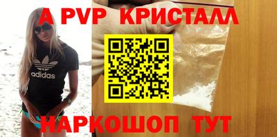 меф Новодвинск