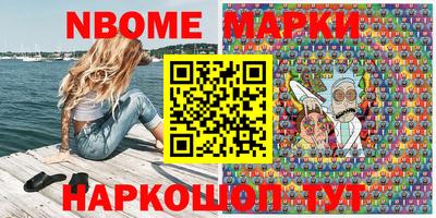 наркотики Новозыбков