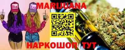наркотики Новозыбков