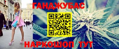 наркотики Новозыбков