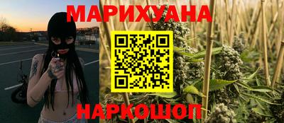 наркотики Новозыбков