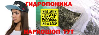 наркотики Новозыбков
