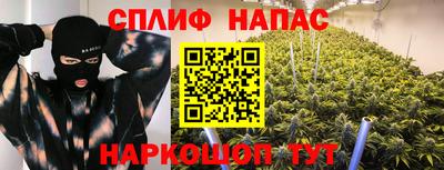 меф Новодвинск