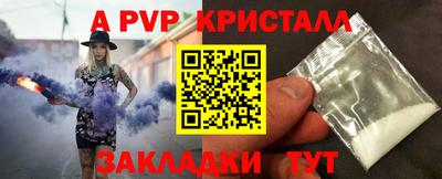 наркотики Новозыбков