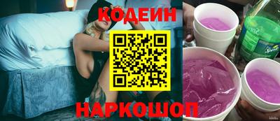меф Новодвинск