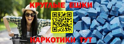 меф Новодвинск