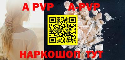 меф Новодвинск