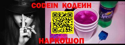 меф Новодвинск
