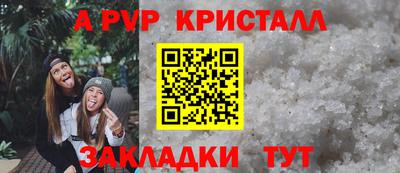 мефедрон VHQ Новокубанск