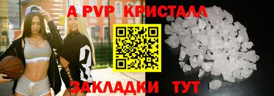 наркотики Новозыбков