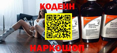 наркотики Новозыбков