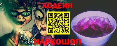 мефедрон VHQ Новокубанск