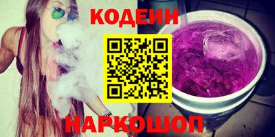 меф Новодвинск