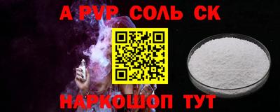мефедрон VHQ Новокубанск