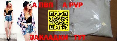 наркотики Новозыбков