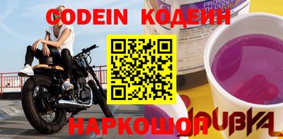 мефедрон VHQ Новокубанск