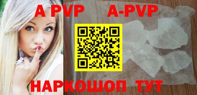 мефедрон VHQ Новокубанск