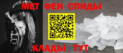 наркотики Новозыбков
