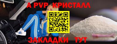 мефедрон VHQ Новокубанск