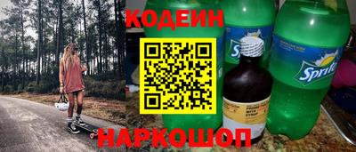 меф Новодвинск
