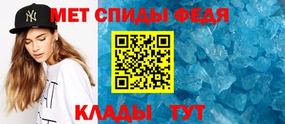 мефедрон VHQ Новокубанск