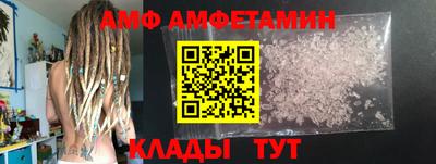 наркотики Новозыбков