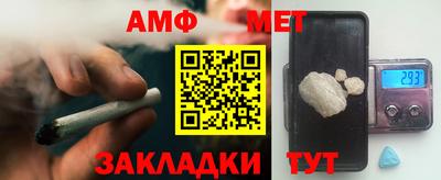 мефедрон VHQ Новокубанск