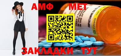 меф Новодвинск
