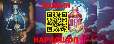 меф Новодвинск