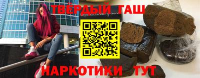 мефедрон VHQ Новокубанск