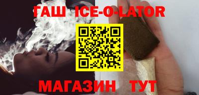 мефедрон VHQ Новокубанск