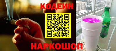 наркотики Новозыбков