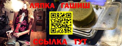 меф Новодвинск