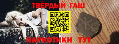 меф Новодвинск