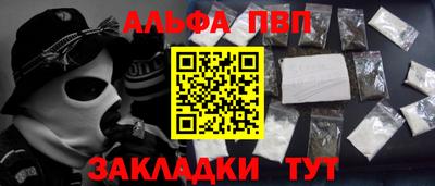 мефедрон VHQ Новокубанск