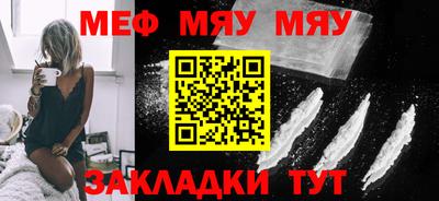 наркотики Новозыбков
