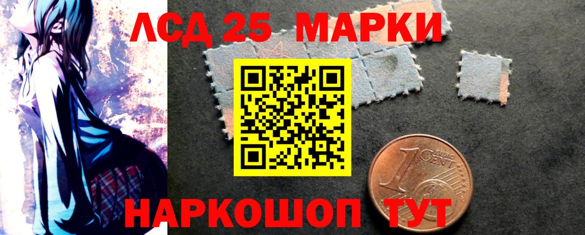 Лсд 25 экстази кислота  Вход с VPN  Владикавказ  ЛСД экстази ecstasy 