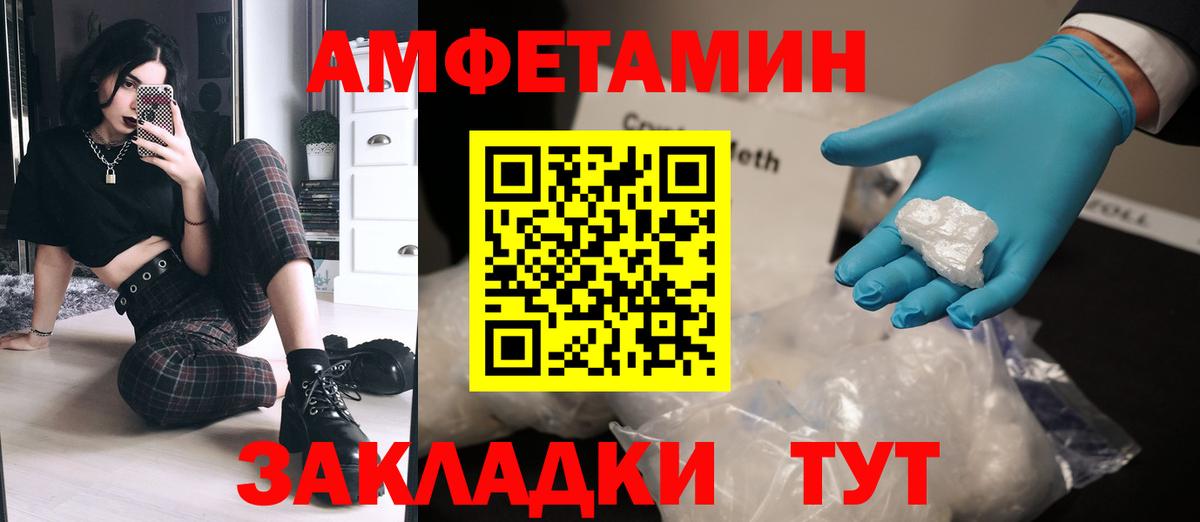 Первитин винт  Первитин винт  Владикавказ  Вход с VPN 