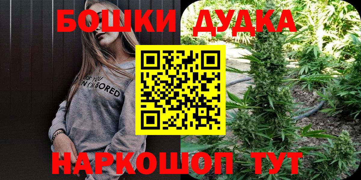 Бошки марихуана индика  Марихуана Amnesia  Владикавказ  Вход с VPN 